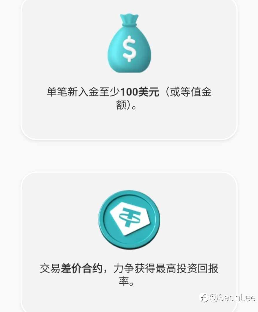 Tickmill 交易大赛开启!头奖等你来赢!