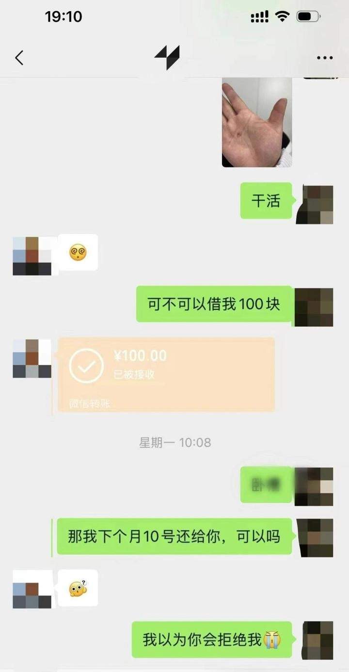 二胎宝妈网赌输了300万，负债累累在工厂拧螺丝，上头时曾一天输掉16万