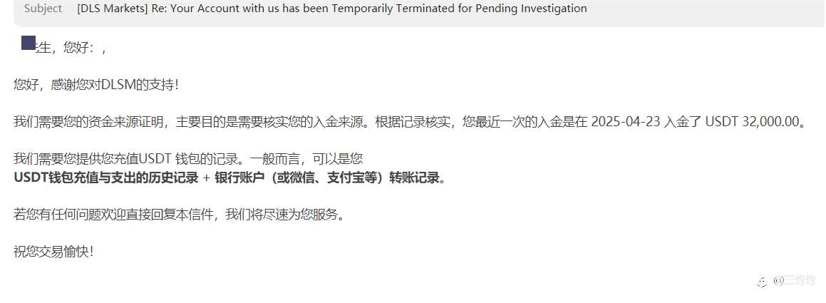 DLSM黑平台亏钱可以赚钱违规