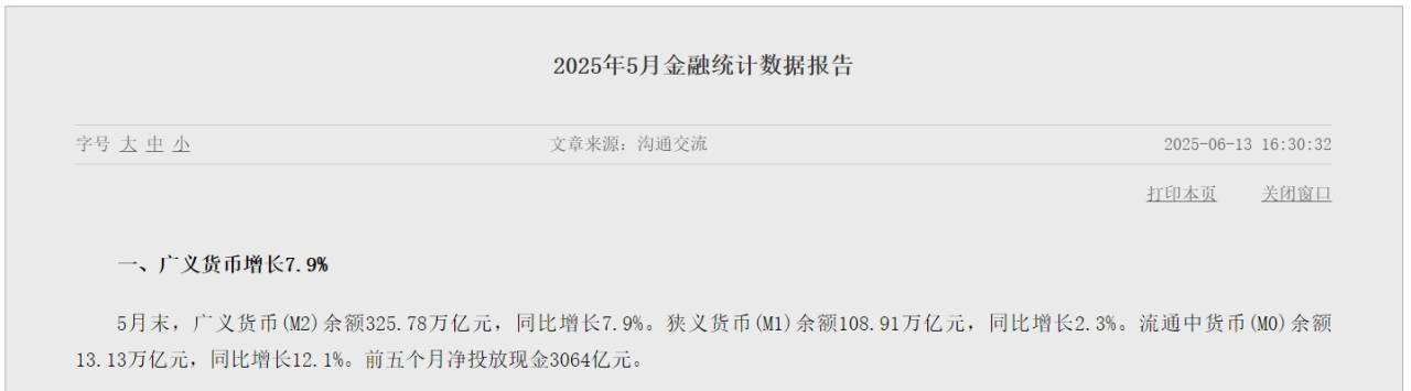 行业动态 | 以伊冲突持续升级扩大至能源设施，特朗普称美国 “有可能” 介入
