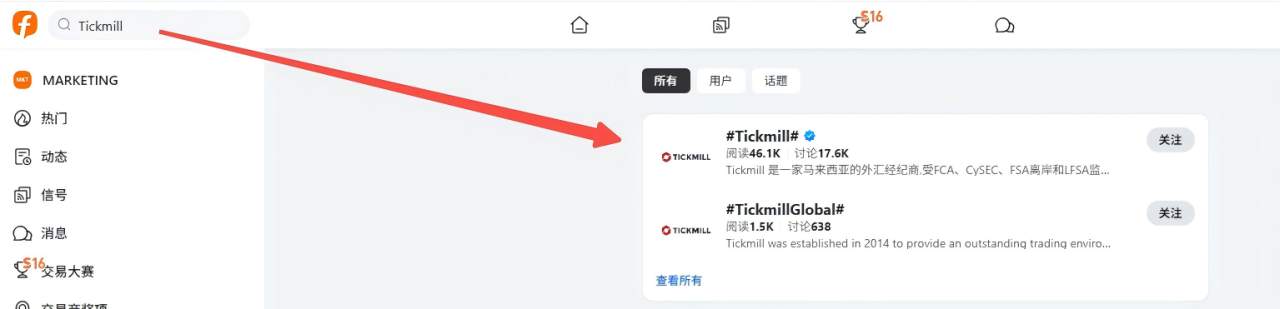 如何在这些监管机构查询交易商的监管信息?