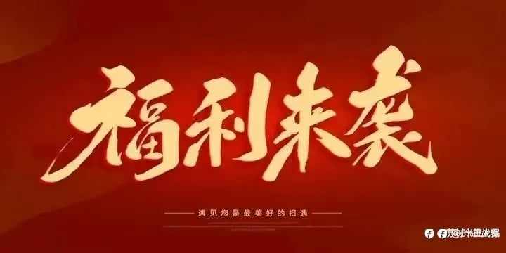 第二届社区挑战赛战绩播报-16