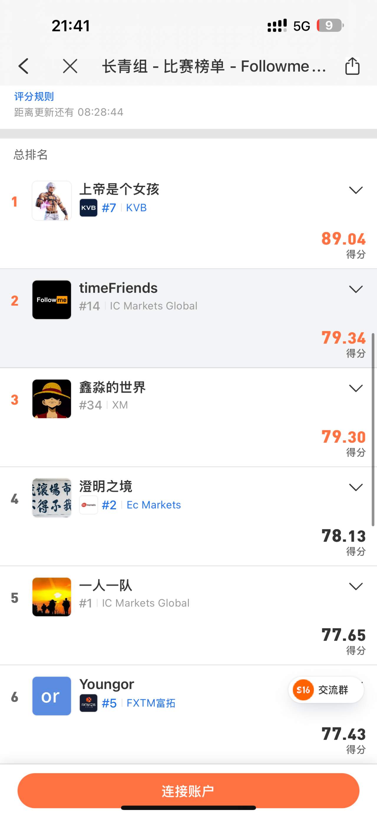  三天赌徒十年苦！