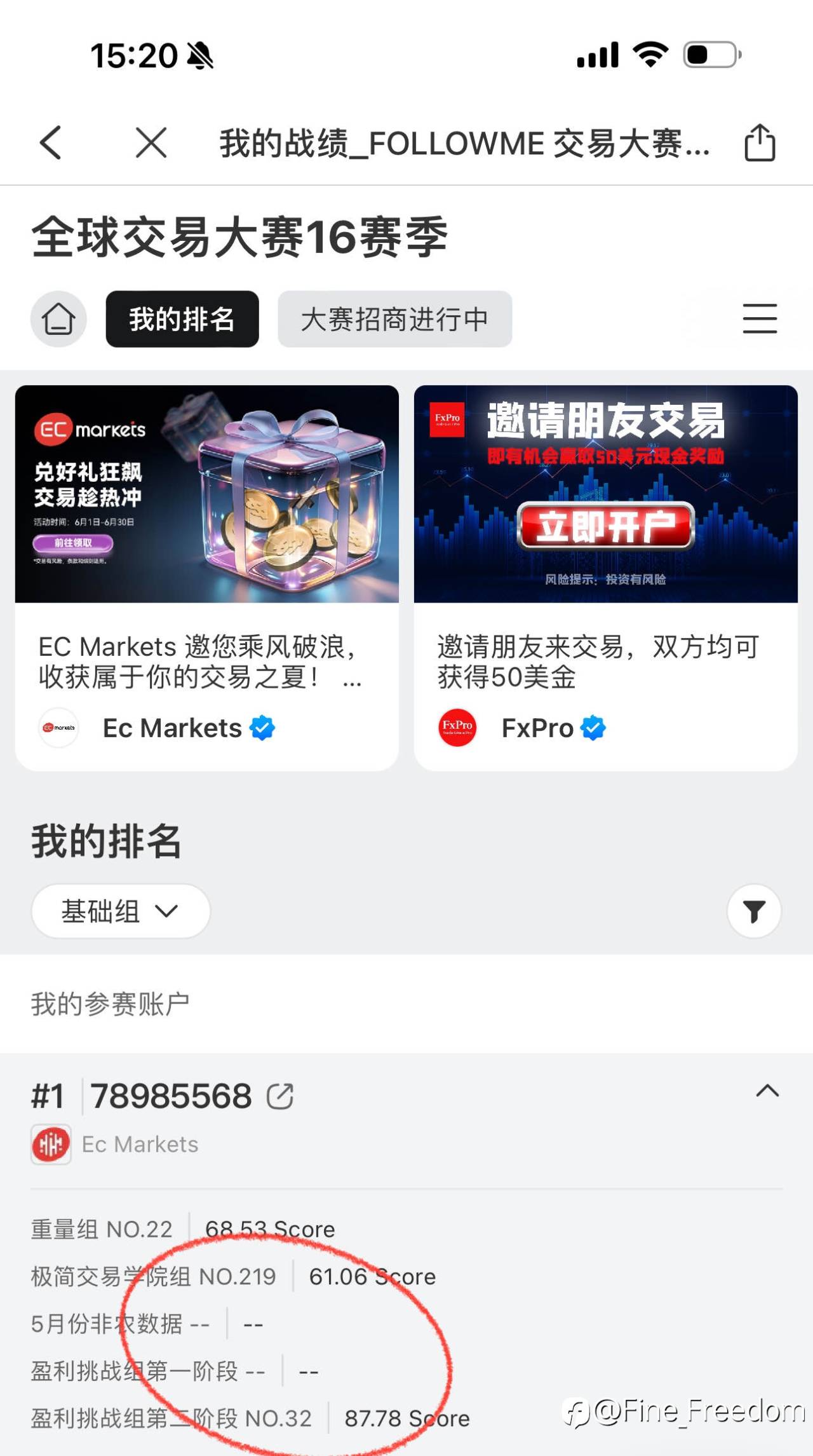 feed-image-1