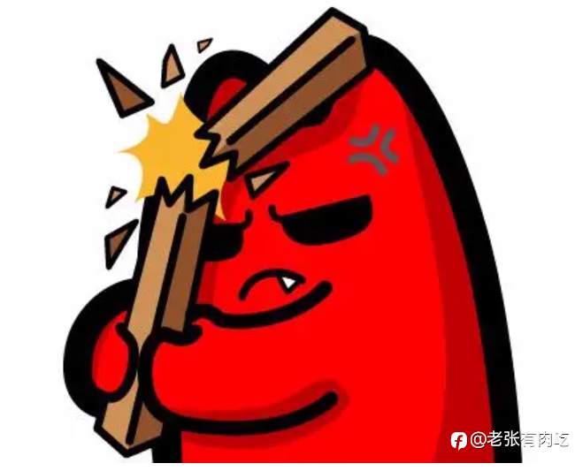 头铁有错吗?