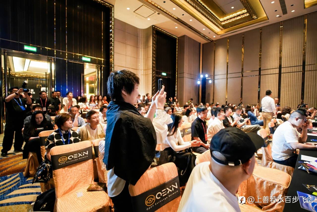 澳门峰会