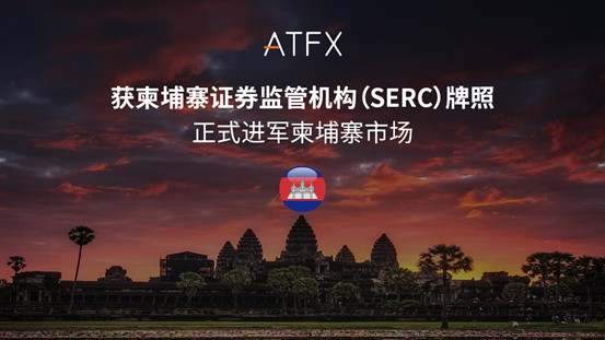 【多品牌动态速览】品牌焕新·公益先行｜多家交易商动态速看