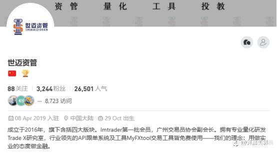 一句话盘点曾经的FMer，能否唤起你沉睡的记忆
