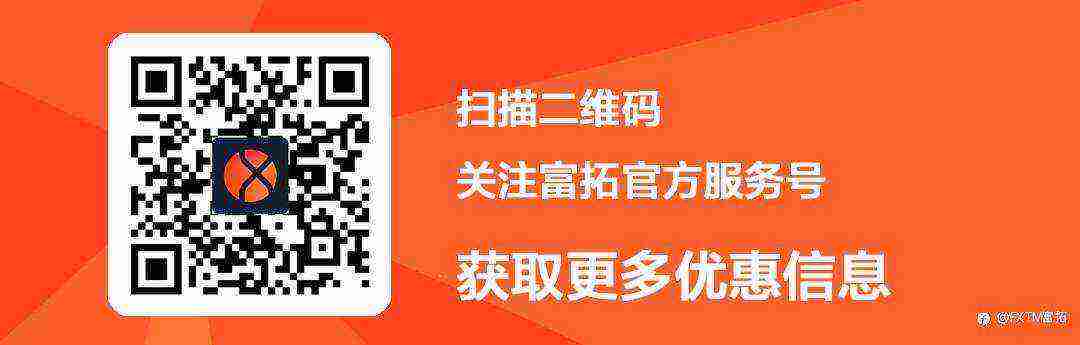 【FXTM富拓】 FOMC恐再燃老特怒火！美指开启下跌9浪？