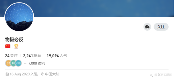 一句话盘点曾经的FMer，能否唤起你沉睡的记忆