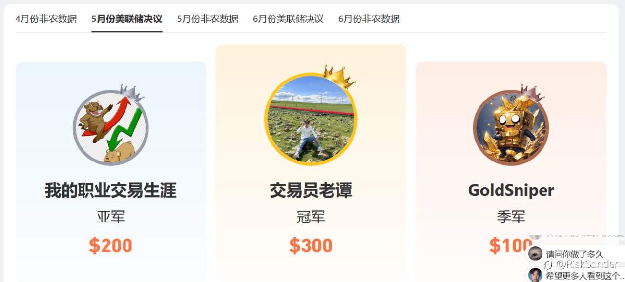 给S16的选手们加油,有种神秘的东西叫状态!