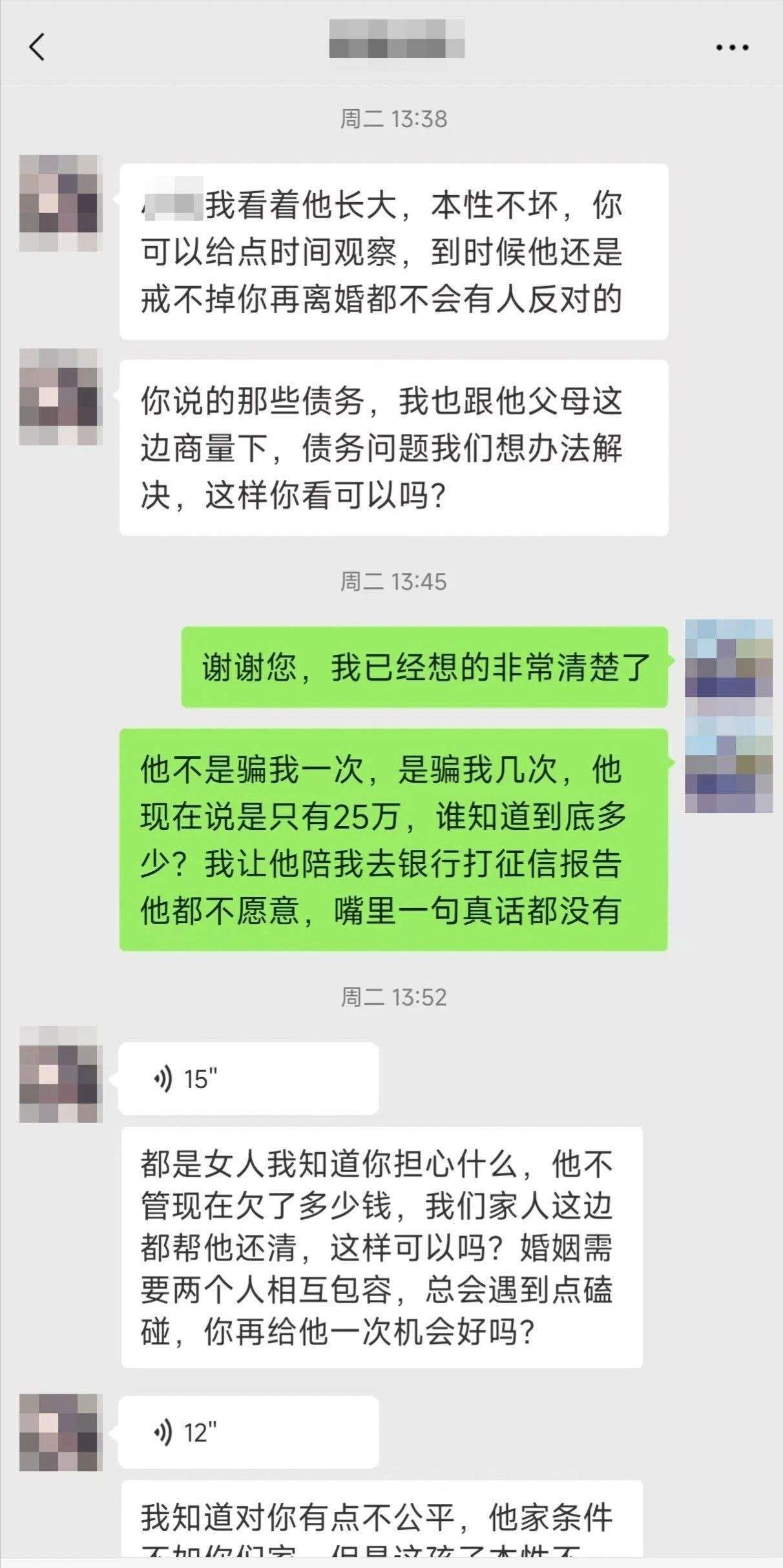 结婚对象婚前赌博输了一百多万，我被骗婚了