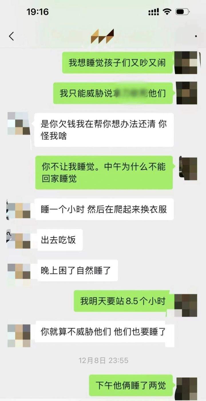二胎宝妈网赌输了300万，负债累累在工厂拧螺丝，上头时曾一天输掉16万
