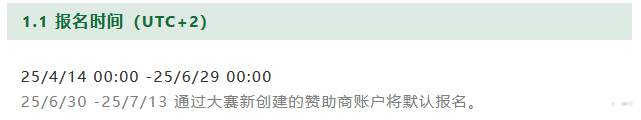 S16第二个月比赛盛况，期待疲惫之师觉醒
