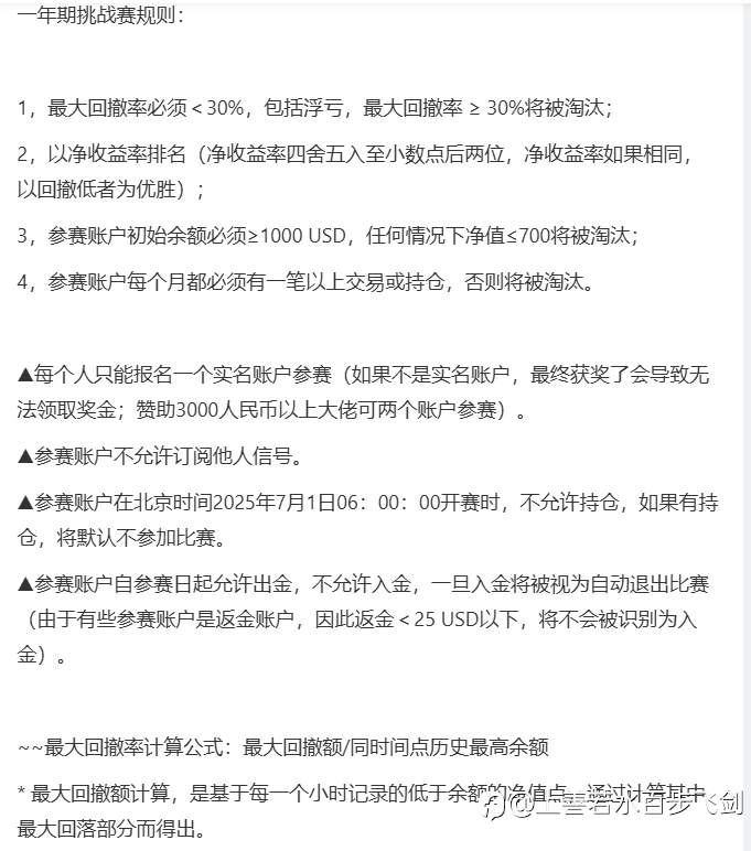 S16大赛捷报 社区四大金钢比赛