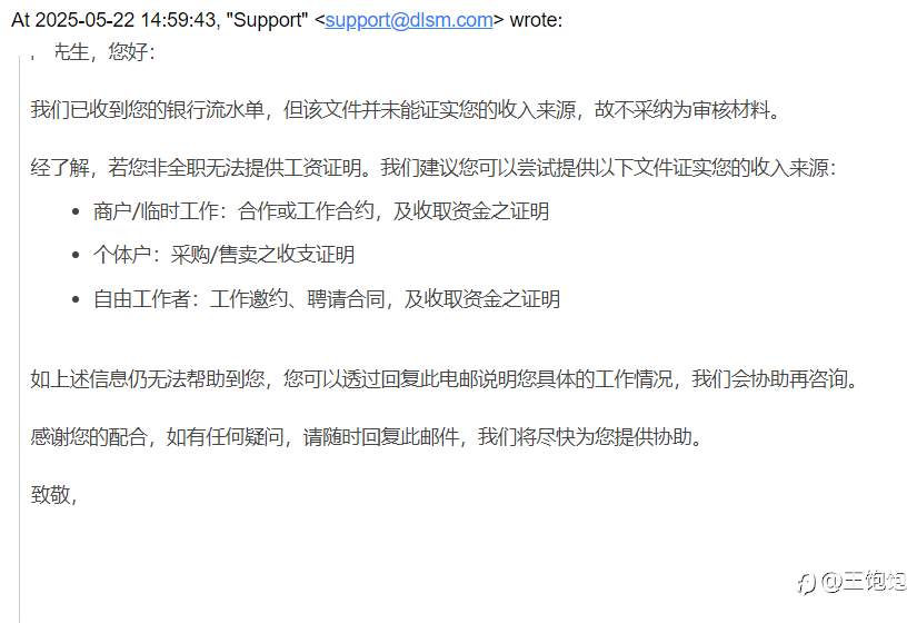 DLSM黑平台亏钱可以赚钱违规