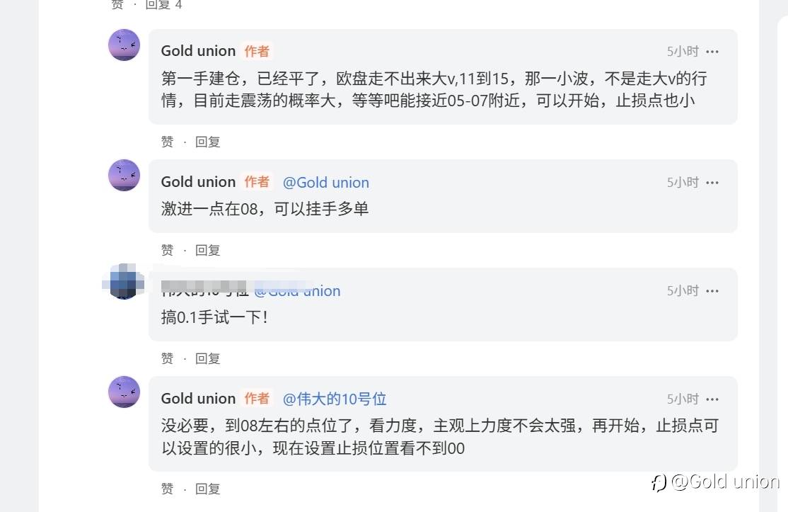 第一次被搞心态了