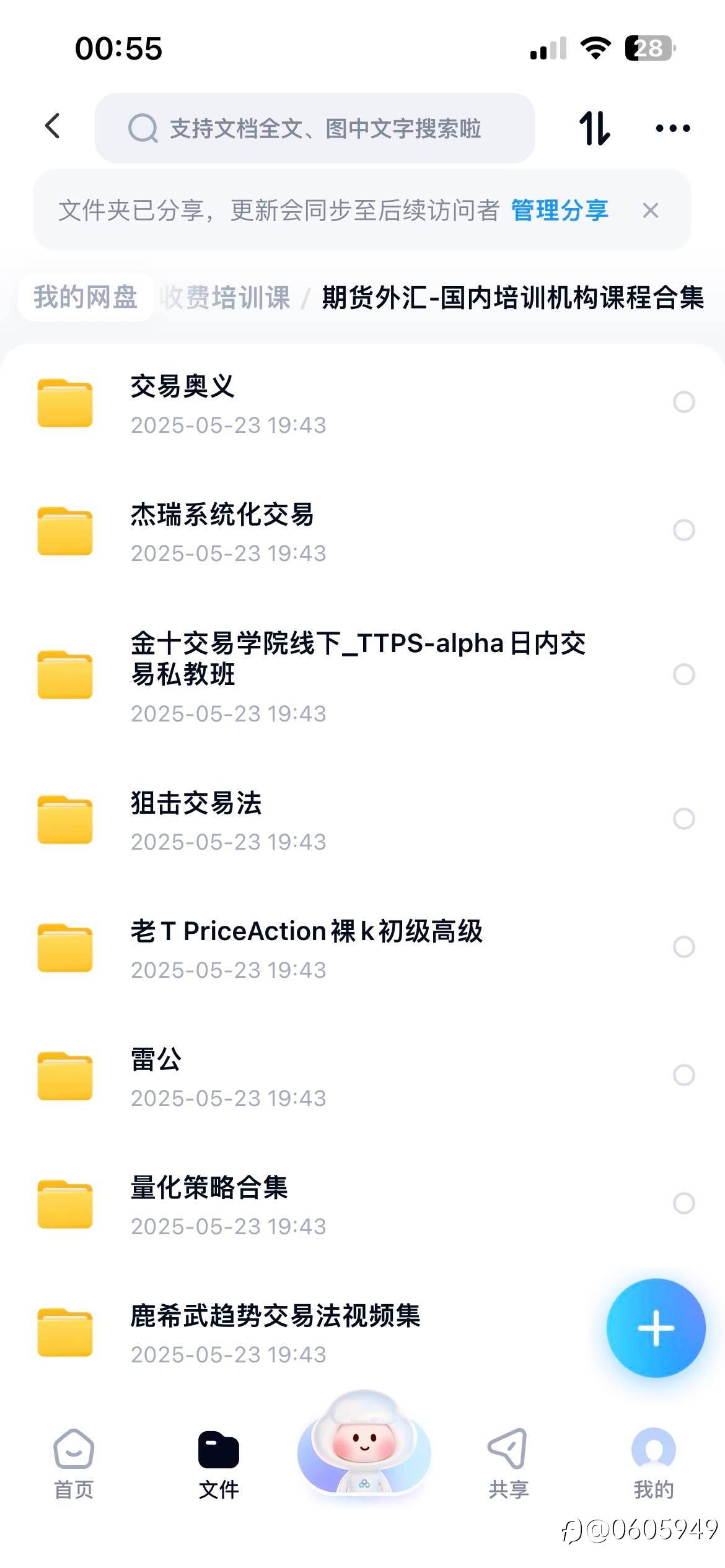feed-image-1