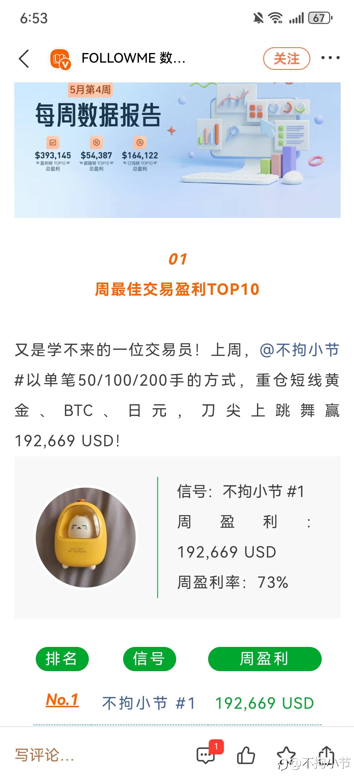没记错的话，我是上周五才来的
