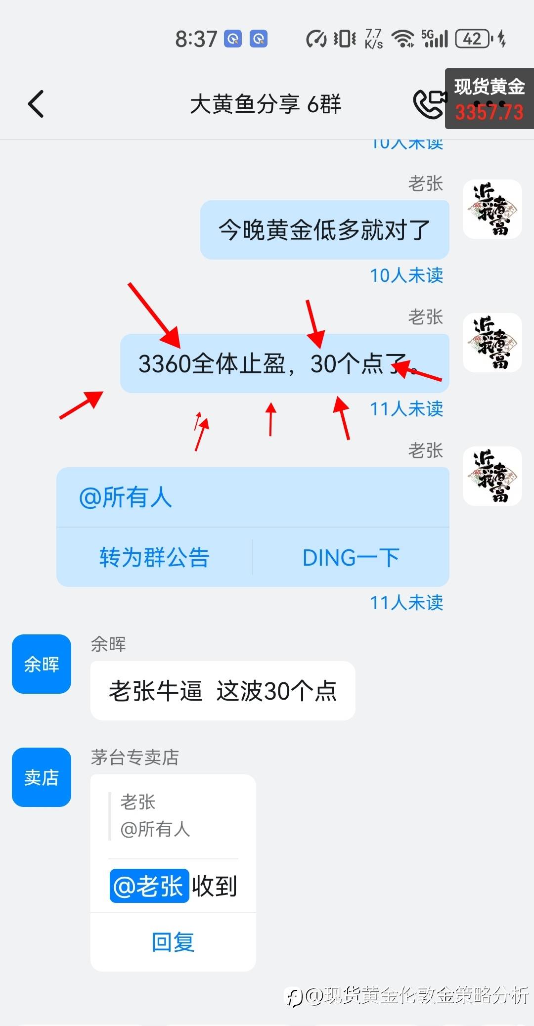 feed-image-1