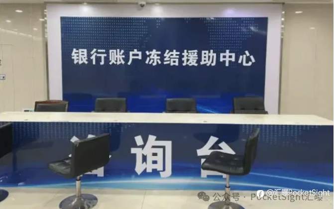 炒汇的你，还敢随便收钱吗？