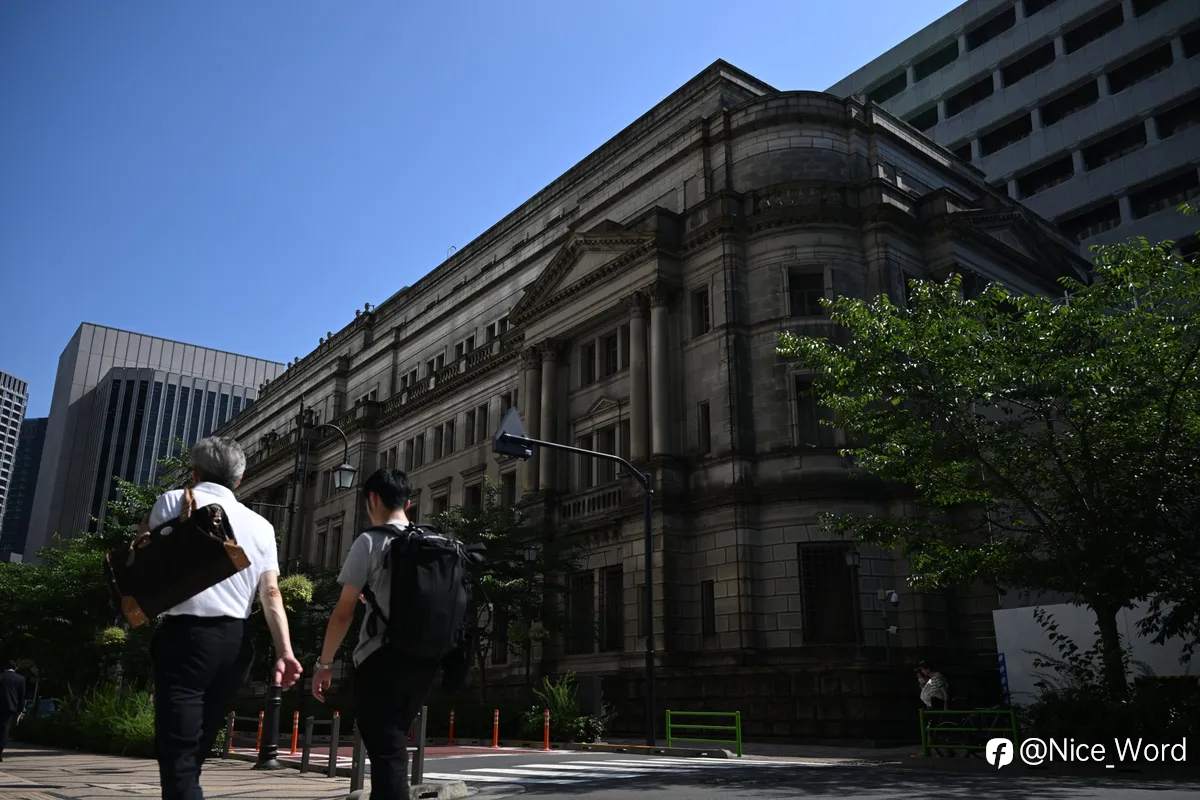 Pang Kok Tao: The Trajectory of Japanese Equities Amid Quantitative Tightening