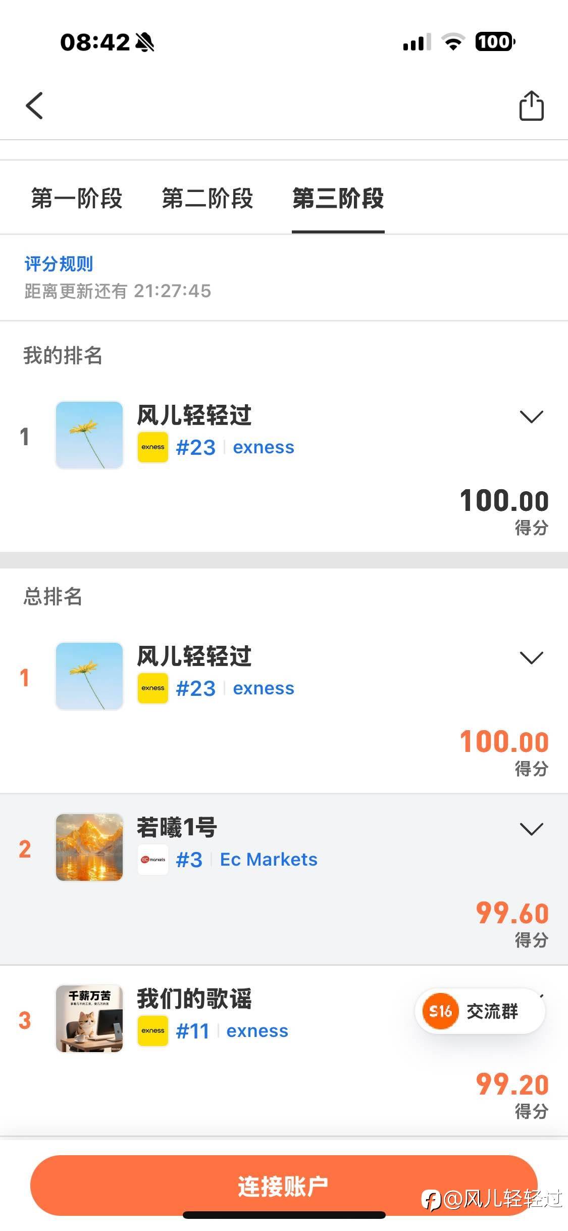 小荷才露