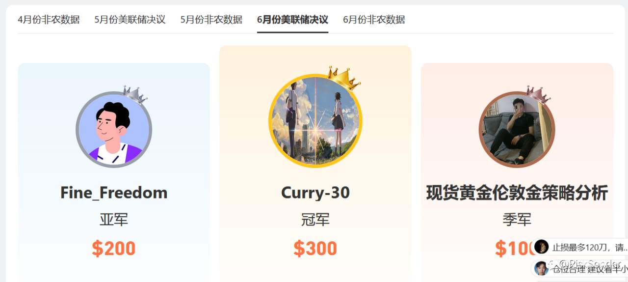 给S16的选手们加油,有种神秘的东西叫状态!