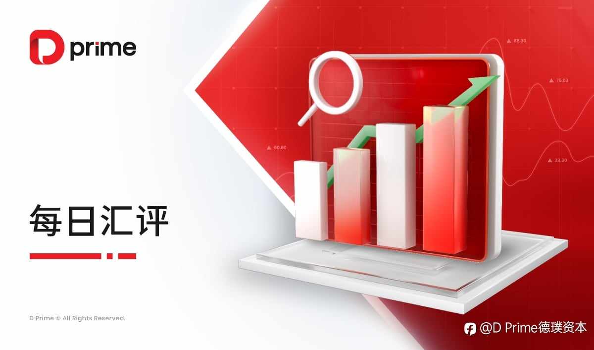 每日汇评 | 受中东地缘风险驱动，金价刷新本周新高，油价一度飙升逾 9%