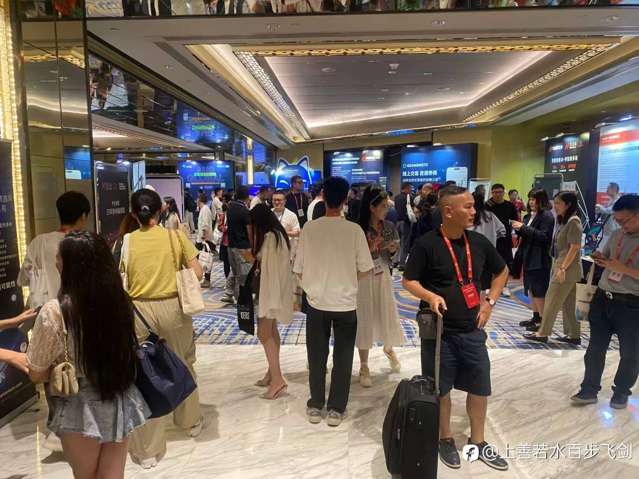 澳门峰会