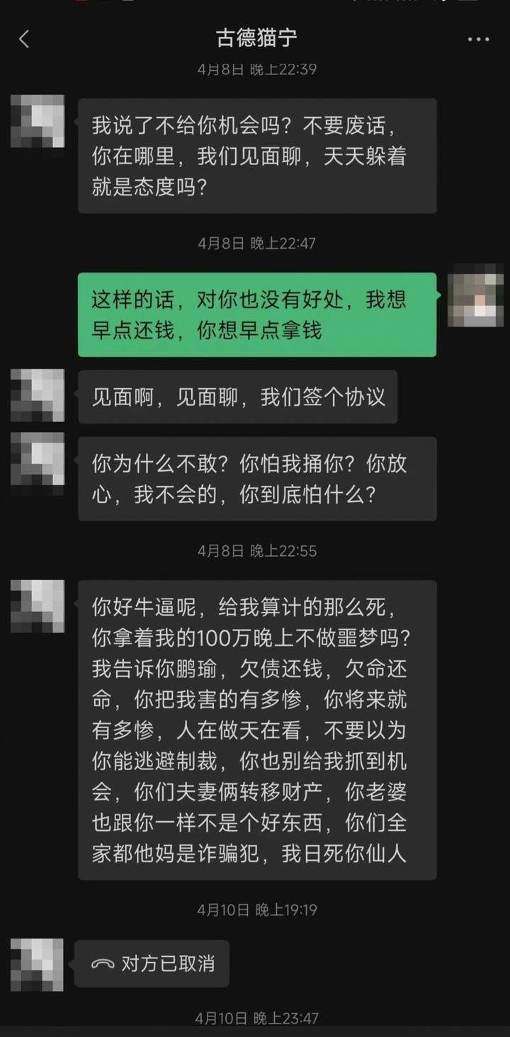 今年33岁，负债180万，把朋友购房款输了