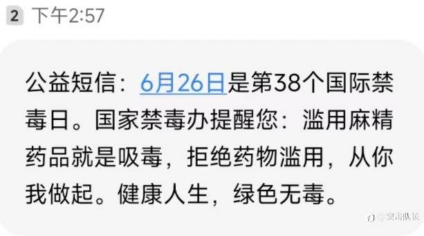 天空飘来五个字儿——比赛不是事儿!(第二篇——剑客的黑化)