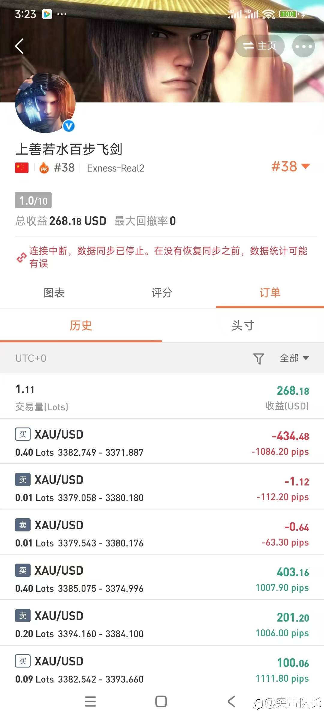 天空飘来五个字儿——比赛不是事儿!(第二篇——剑客的黑化)