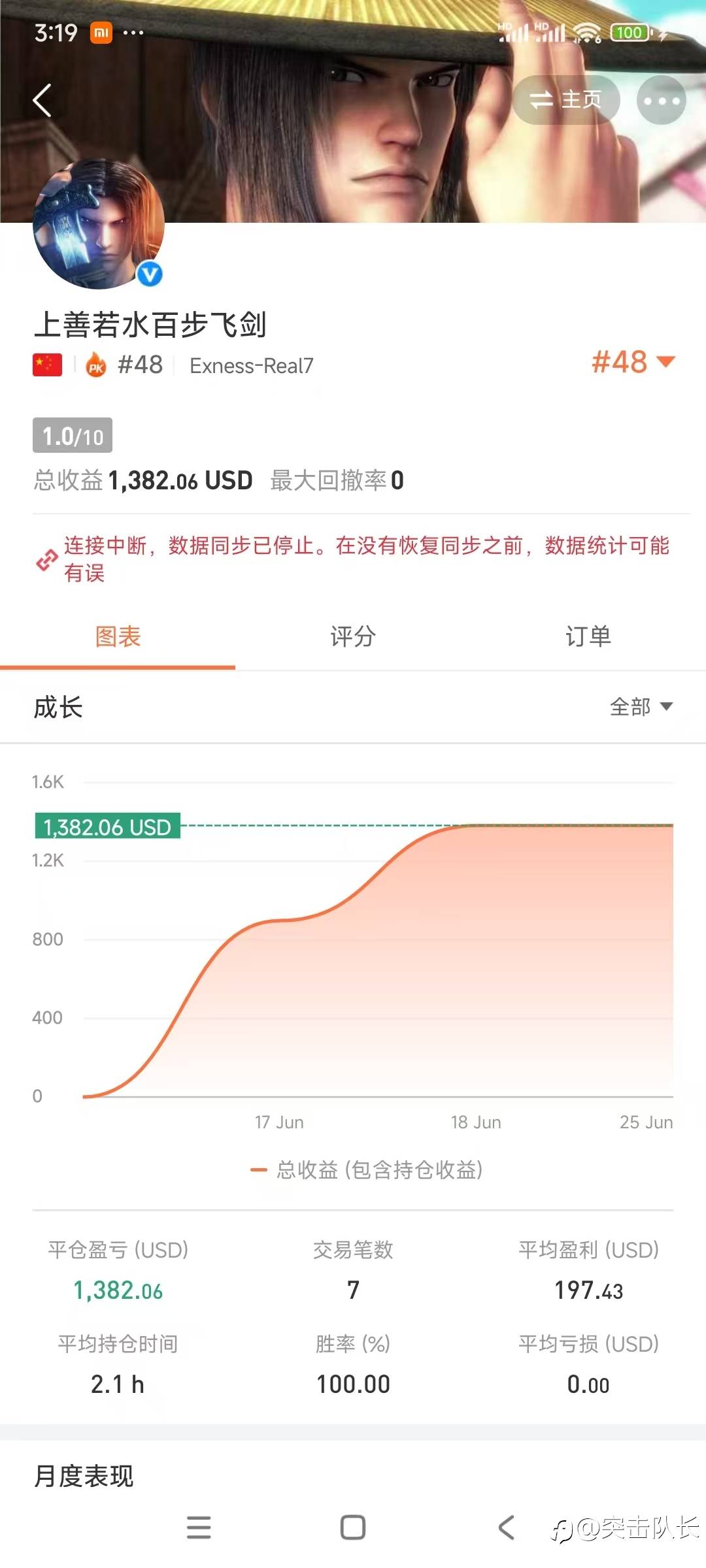 天空飘来五个字儿——比赛不是事儿！（第二篇——剑客的黑化）