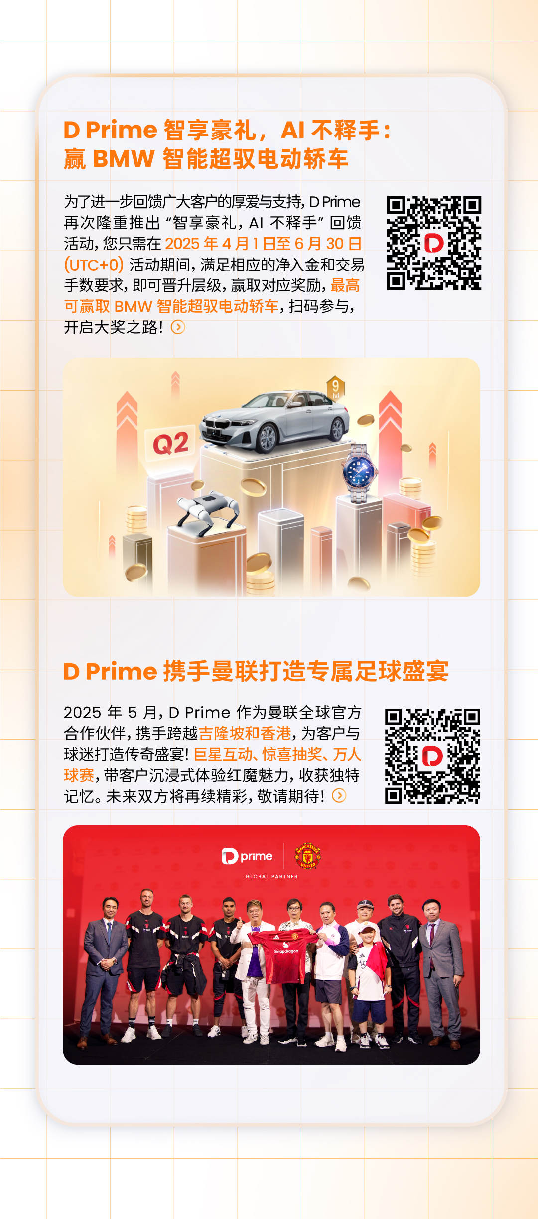 精彩活动 | 月度盘点 | 2025 年 6 月全球精彩活动