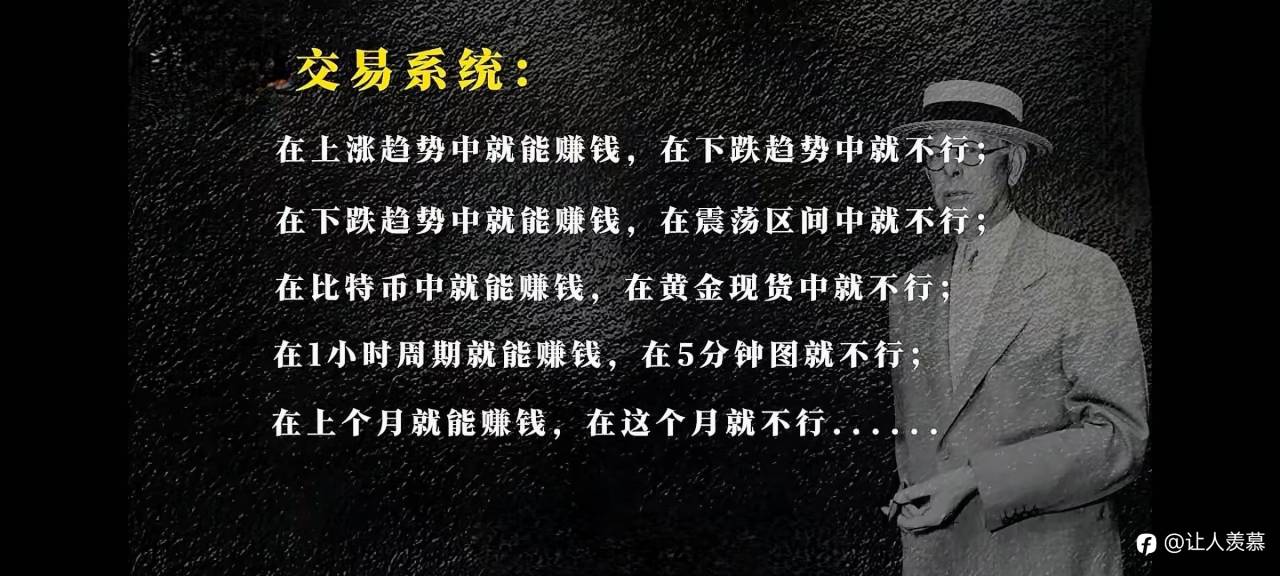 死磕一个时间周期：这才是盈利系统的终极答案