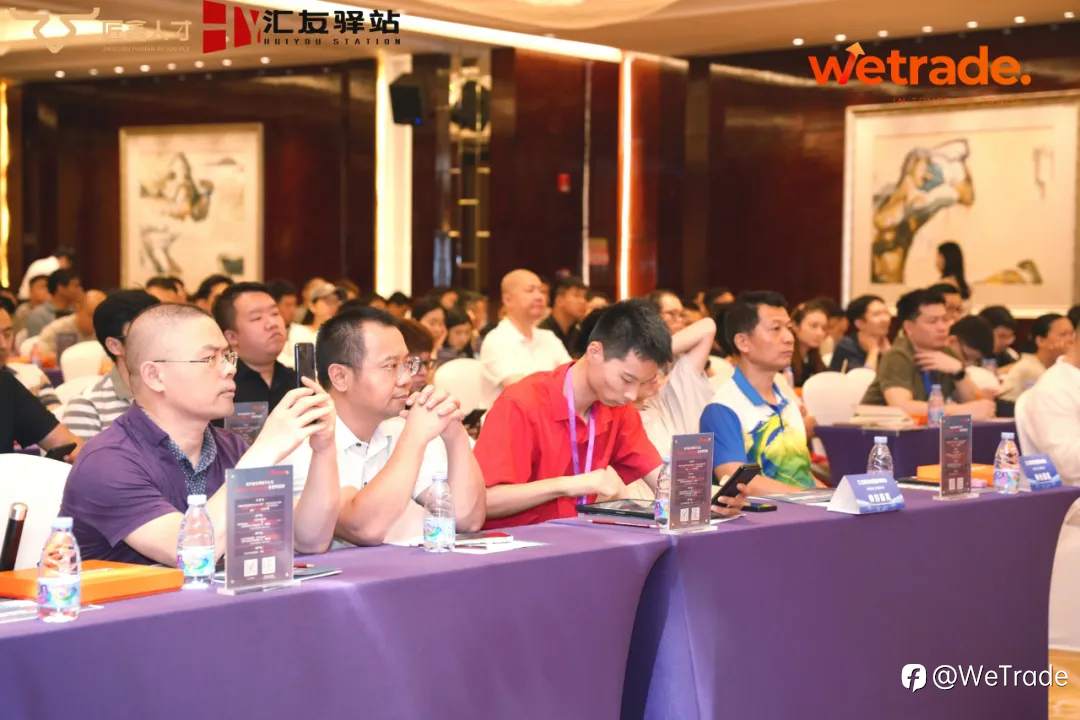 智慧交易，荣耀加冕！WeTrade X 匠鑫学院第五届模拟交易大赛颁奖盛典圆满落幕