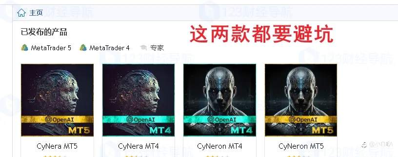 2025年MQL5黄金EA最新排行榜