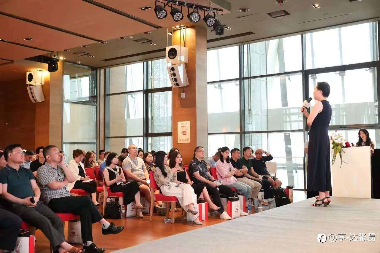 亨达集团35周年财经论坛第二场，圆满落幕！