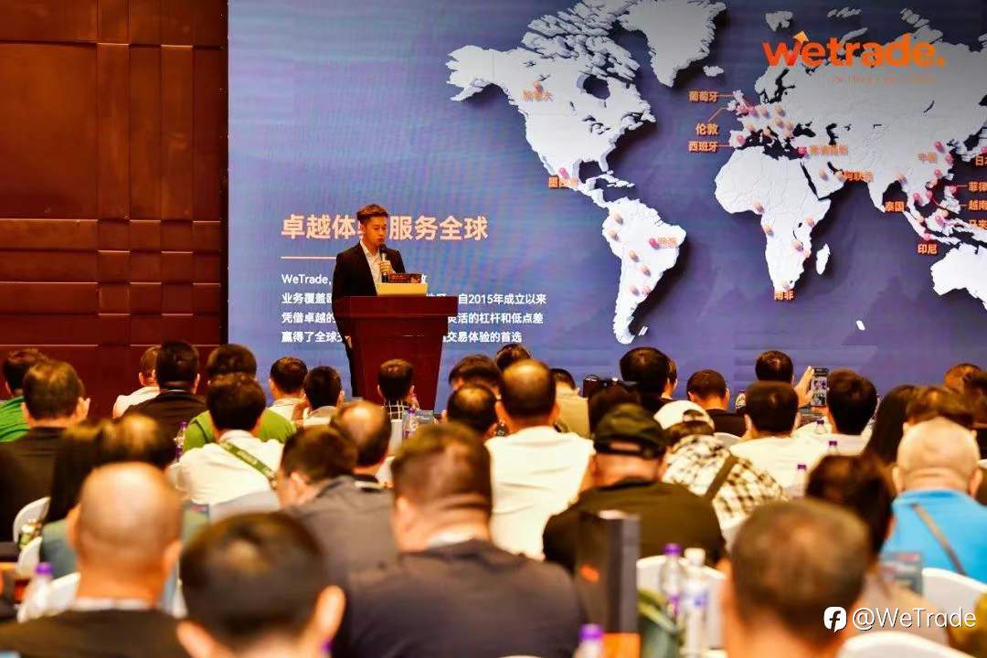 智慧领航，扬帆岛城！WeTrade2025交易技术峰会青岛站圆满收官