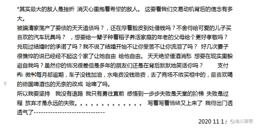 翻了翻日记 献给苦累的朋友们