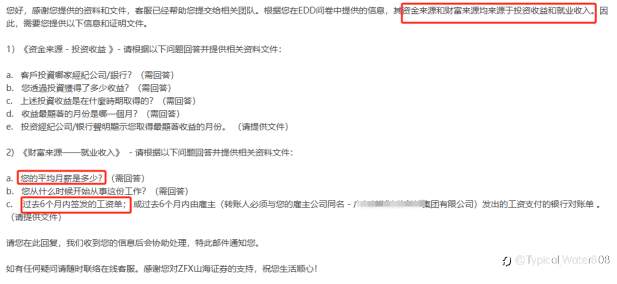 实名血泪控诉！山海证券删改账户数据、践踏隐私，30 万本金利润被强占！