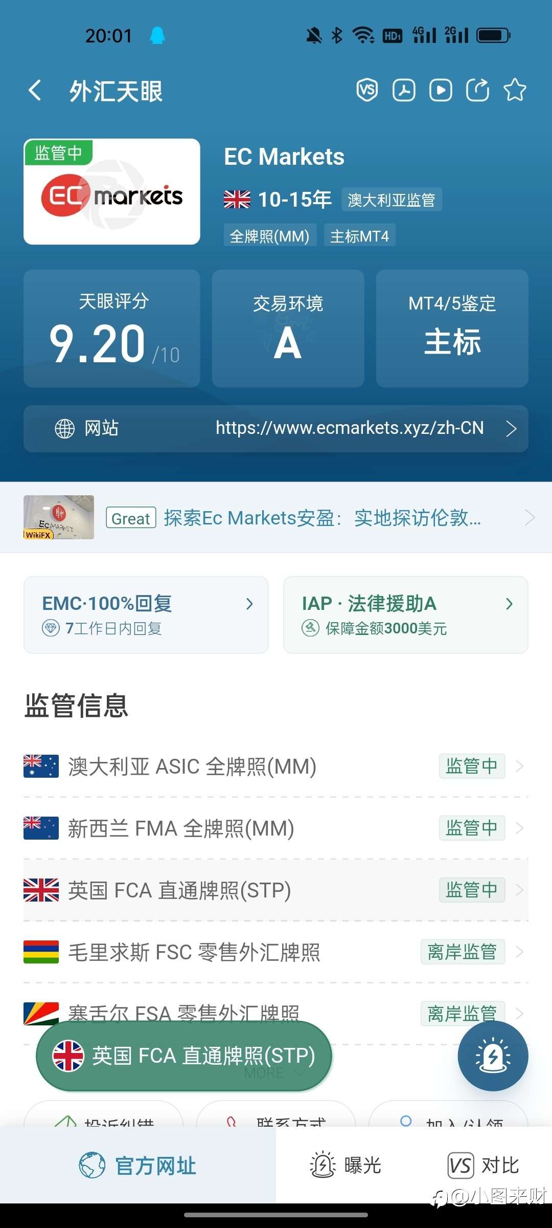 真诚的想把我的平台推荐给大家