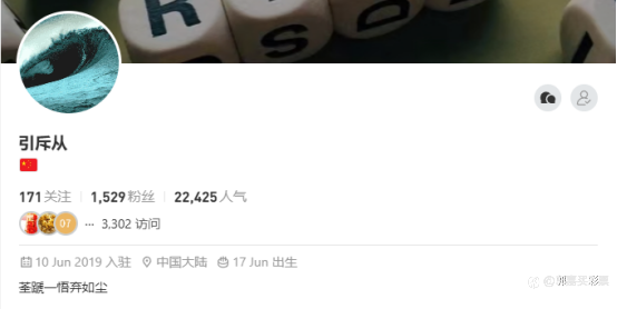 一句话盘点曾经的FMer，能否唤起你沉睡的记忆