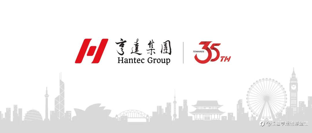 亨达国际全球招商