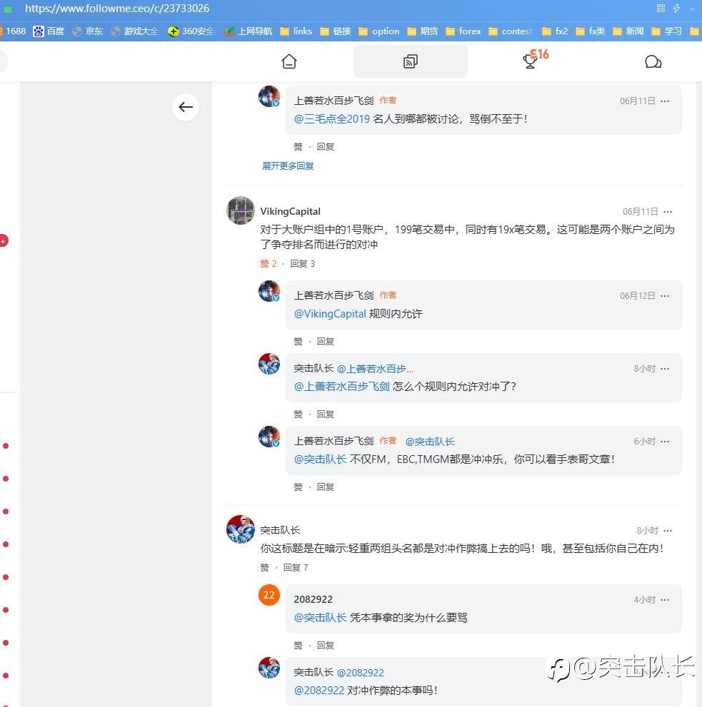 天空飘来五个字儿——比赛不是事儿!(第二篇——剑客的黑化)