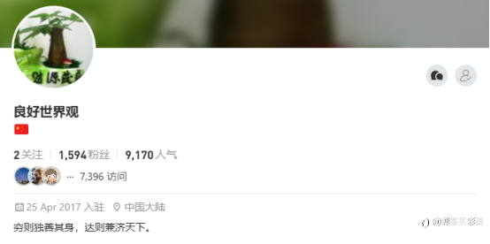 一句话盘点曾经的FMer，能否唤起你沉睡的记忆