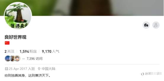 一句话盘点曾经的FMer，能否唤起你沉睡的记忆