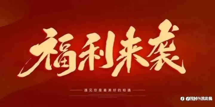 第二届社区挑战赛战绩播报-17