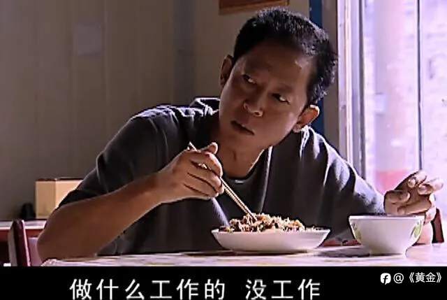 天道：交易之道，强者的文化属性